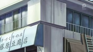  2 ~  ~ -     / Initial D Fifth Stage (2012)