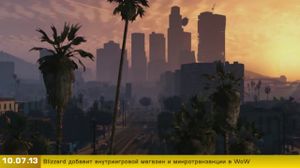 ...  - Grand Theft Auto 5   3 (10.07.13)