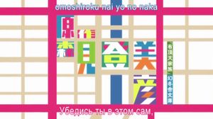 Uchouten Kazoku - 02 [����.����]