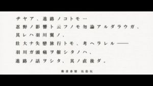 15 - Tsubasa Cat - Part 4