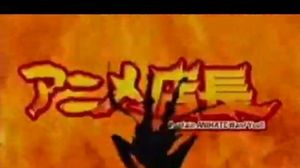 Anime Tenchou AMV - Ultraman Nexus OP