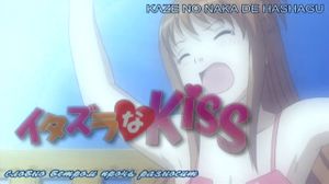 Itazura na Kiss - 12 [��������]