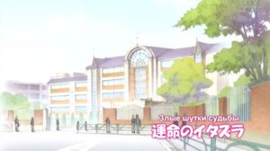Itazura na Kiss - 01 [Ancord & noir]