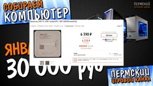 ������� ��������� �� 30000 ������ (������ 2015)