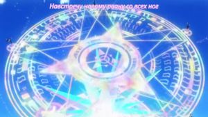 Houkago no Pleiades TV [03] Sub