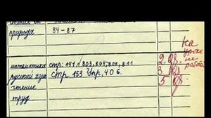 ����������. �����������, ���� ��� ������� � 80-90�