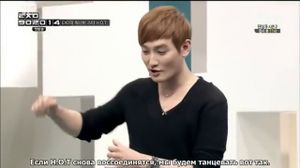 EXO 90:2014  ep 1 (.)