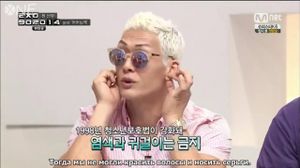 EXO 90:2014 ep 2 (.)