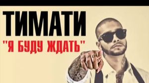 ������ - � ���� ����� - Vidno