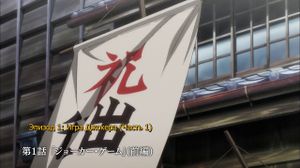 |��������| ���� ������� 1 ����� / Joker Game 01 [AniT4U]