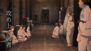 �������� �������� �������� [10] / Koutetsujou no Kabaneri [Scrake] - �����