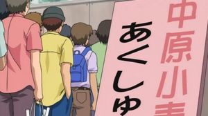 Nurse Witch Komugi-chan Mag...