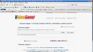 ��� ������� ����� � Sibneta (����� ����� � ��������)