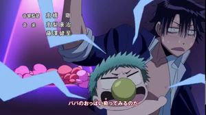 Beelzebub 2 �����