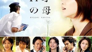 14-�� ������ ���� 14-year-old Mother 14 sai no haha 1 11.240