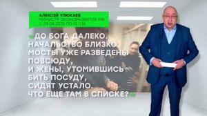 ������������� #8 - �������� ��������