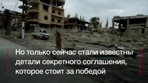 ������� ����� �����: ������ �������� �� ��������� ����. BBC Russian. - �������� ��������