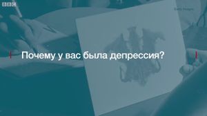 �������� �������: ������ ��� - ���� � ����������? BBC Russian. - ���������� ����������.