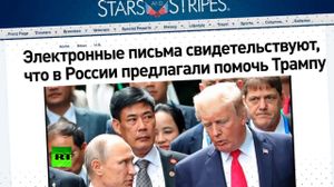 ������� ��������������� ���������: ������������ ��� �������� ���� ������ � ������� � ����������. RT Russian. - �������� ��������