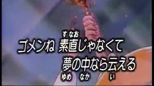 ������� Moonlight Densetsu