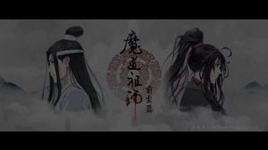 ������� ������������ ������ / Mo Dao Zu Shi (1-14) (YouNetTranslate ��������)