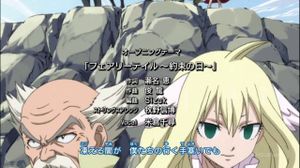 [AniDub]_Fairy_Tail_-_170_[RUS]_[1280x720_h264]_[Ancord]