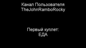 ������ ������ - �������� / RYTPMV.