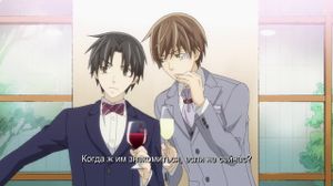 ������ � ���� ������ ������: ����������� [RUS SUB] | Sekaiichi Hatsukoi: Propose-hen