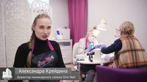 ������ 10% �� ��� ������ � ���������� ������ One Nail � ������-������ ��������� 24�