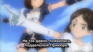 Futari wa Precure - 15 ()