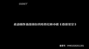 Tunshi Xingkong |   | 15  | AS