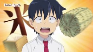 Yatogame-chan Kansatsu Nikki - 08 [1080p] ukr RH