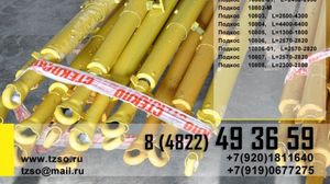 Подкосы монтажные