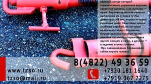 Подкосы монтажные для ЖБИ