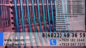 подкосы для монтажа жб панелей