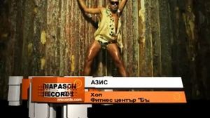 ���� - ���