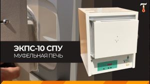 ��������� ���� ����-10 �� 1100 ��., �����. ���-����