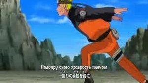Naruto Shippuuden 85 RUS