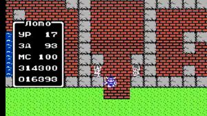 ����������� - DRAGON QUEST - 008 - ������� � ������ ������
