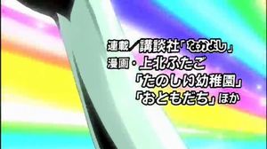 Pretty Cure - 005 RAW