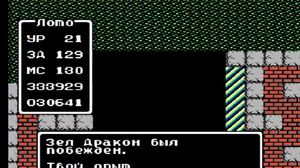 ����������� - DRAGON QUEST - 010 - ������ ������ (�����)