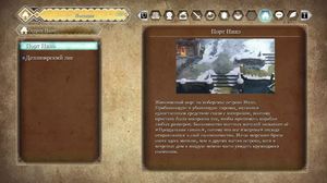 ����������� - I AM SETSUNA - 002 - ������� ������