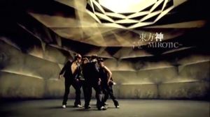 DBSK - Mirotic {RUS SUB}