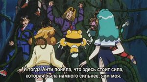 Corrector Yui/��������� �� - 6 ����� (Rus Sub)