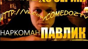 comedoz - �������� ������. �����. 1-2 (8 �����)