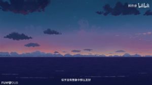 Koko | FumoDub | 2023 | ONA