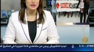 Al Jazeera ������� ����������� ����� �� ������� ����������� ����������� �������� (�����) - ������