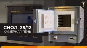 �������� ���� ���� 25/12, ������������ ���-����, �����