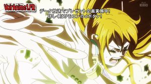 [One Piece - 1095