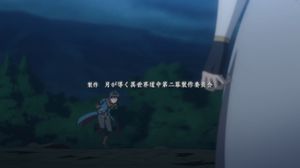 [Max] Tsuki ga Michibiku Isekai Douchuu 2nd Season - 13 [1080p]